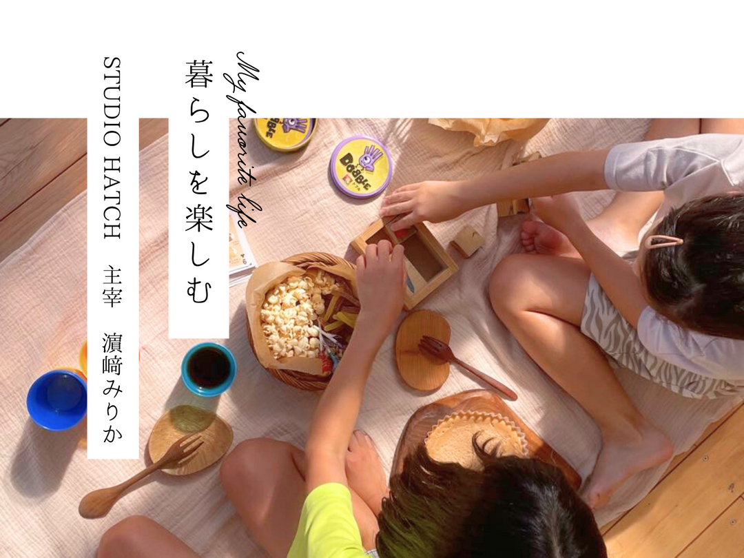 【暮らしを楽しむ】AIFYガーゼケットとティーソーダ