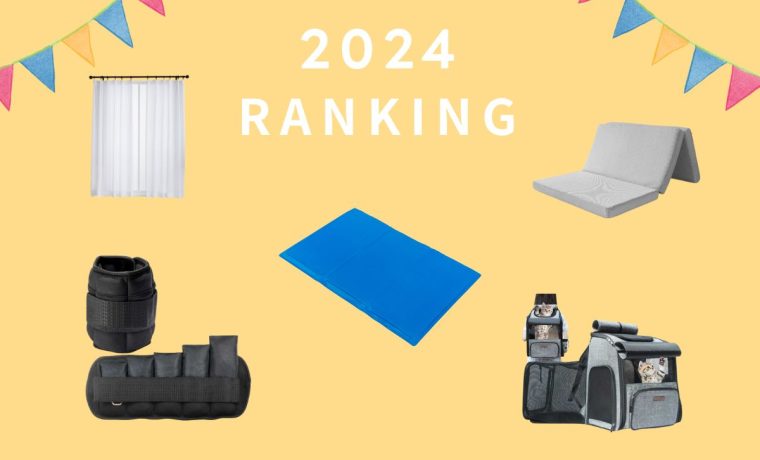 【2024年春夏】みんなが選んだ！買ってよかったAIFY人気アイテムランキング