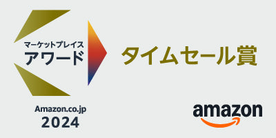 AIFYが2年連続でAmazonアワードを受賞！人気のアイテムもご紹介✨