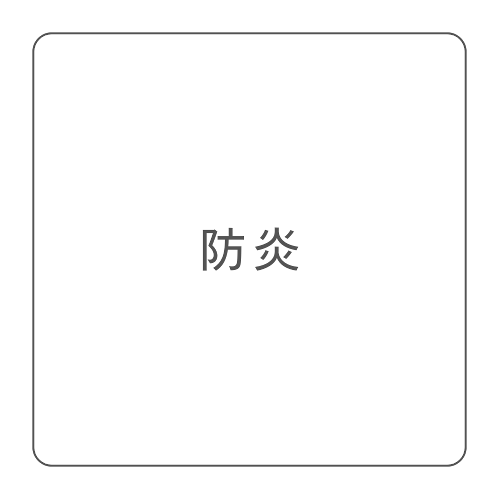 防炎カーテン
