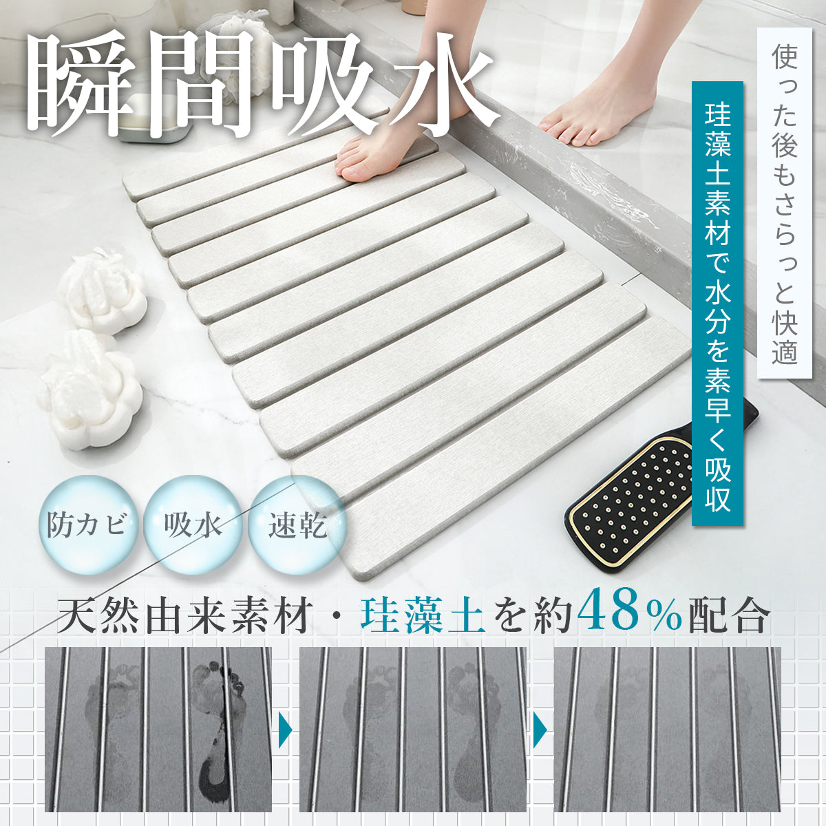 AIFY 珪藻土マット バスマット 速乾 折りたたみ ライトグレー