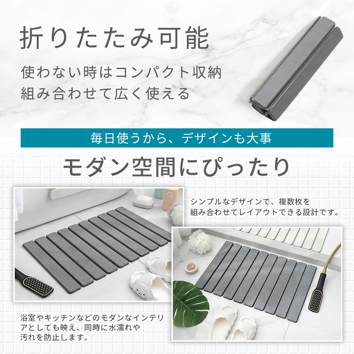 AIFY 珪藻土マット バスマット 速乾 折りたたみ ライトグレー ダークグレー ホワイト