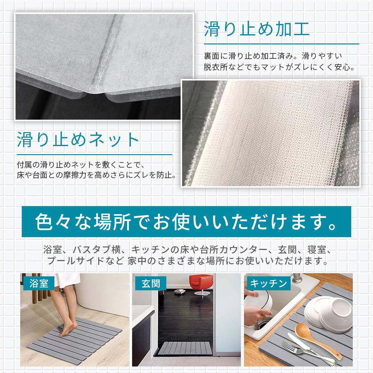AIFY 珪藻土マット バスマット 速乾 折りたたみ ライトグレー
