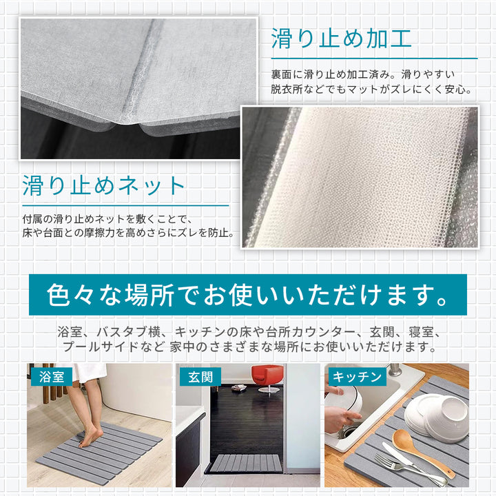 AIFY 珪藻土マット バスマット 速乾 折りたたみ ライトグレー ダークグレー ホワイト