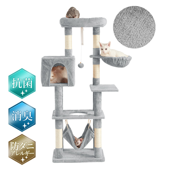AIFY キャットタワー Aタイプ 据え置き 消臭抗菌タイプ  ベージュ グレー ブラウン アイボリー他