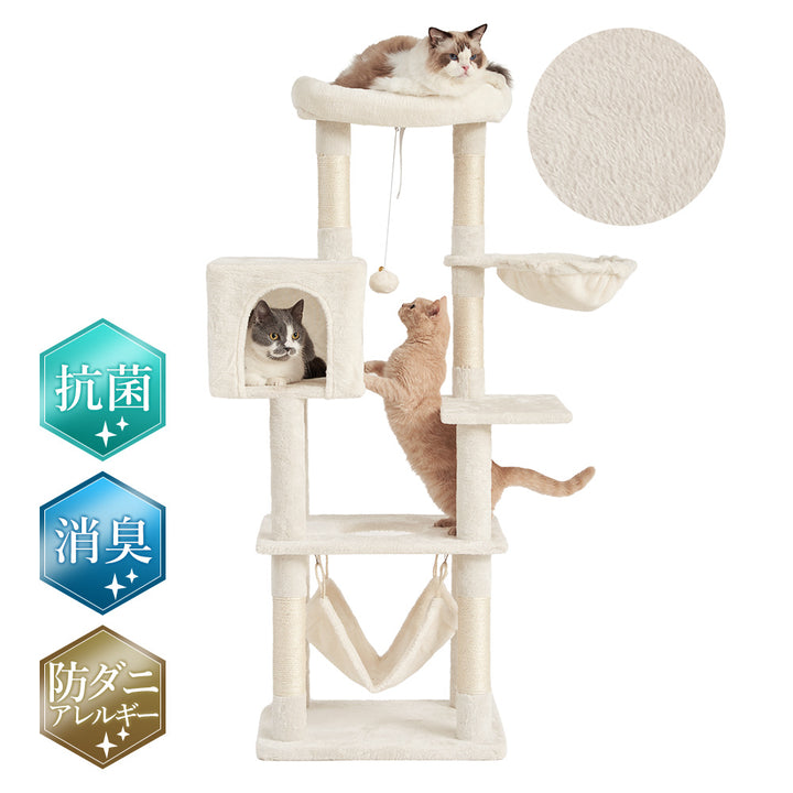 AIFY キャットタワー Aタイプ 据え置き 消臭抗菌タイプ  ベージュ グレー ブラウン アイボリー他
