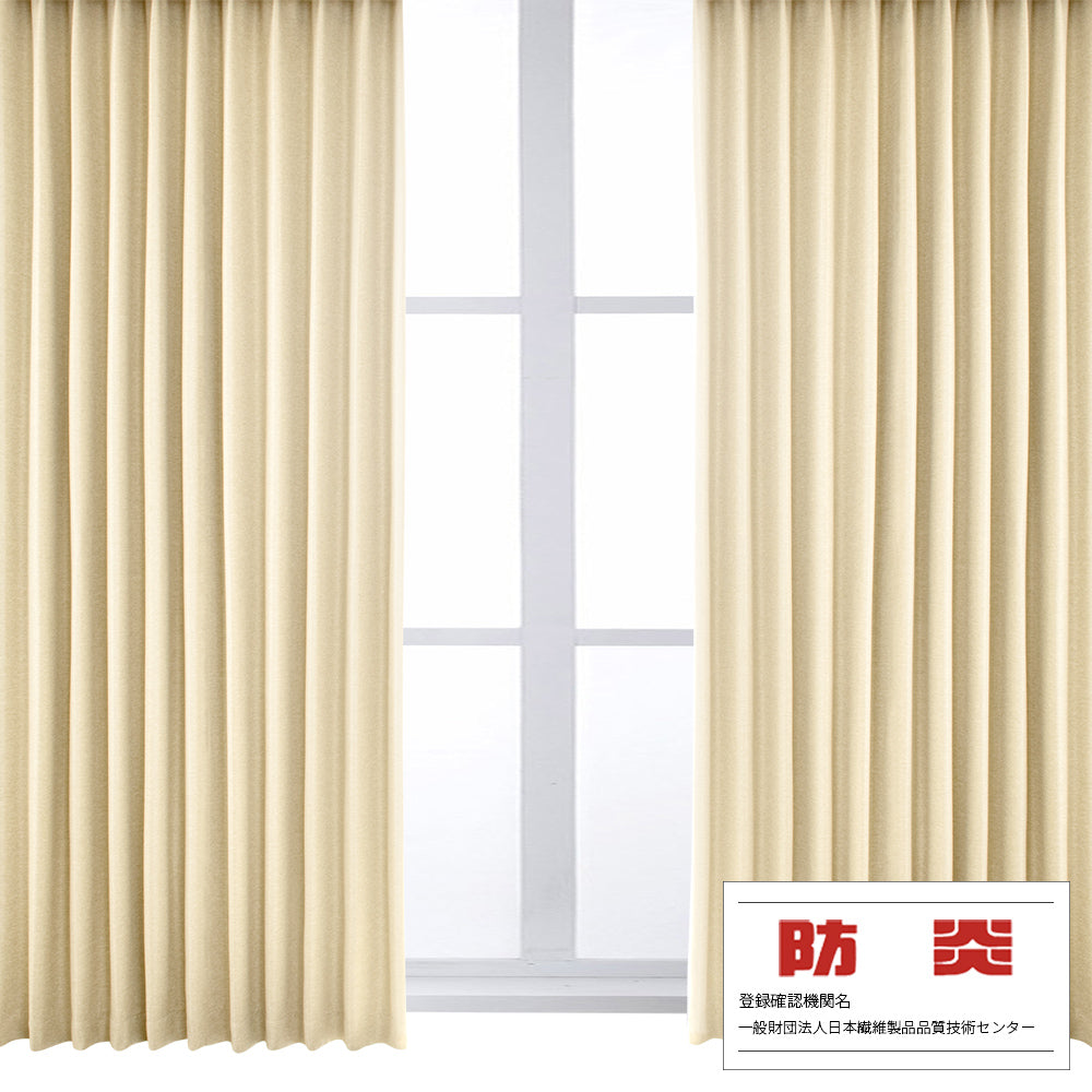 AIFY 防炎オーダーカーテン 1級 2級 遮光 1枚入【幅60cm～300cm 丈60cm～240cm】遮熱 断熱 保温 形状記憶 1cm単位
