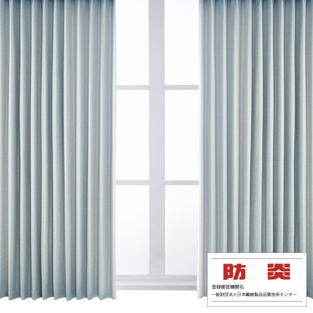 AIFY 防炎オーダーカーテン 1級 2級 遮光 1枚入【幅60cm～300cm 丈60cm～240cm】遮熱 断熱 保温 形状記憶 1cm単位