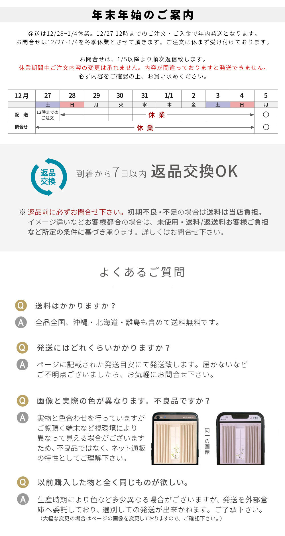 AIFY ミラーレースカーテン 外から見えない ホワイト オフホワイト ダマスク柄 既製 2枚セット