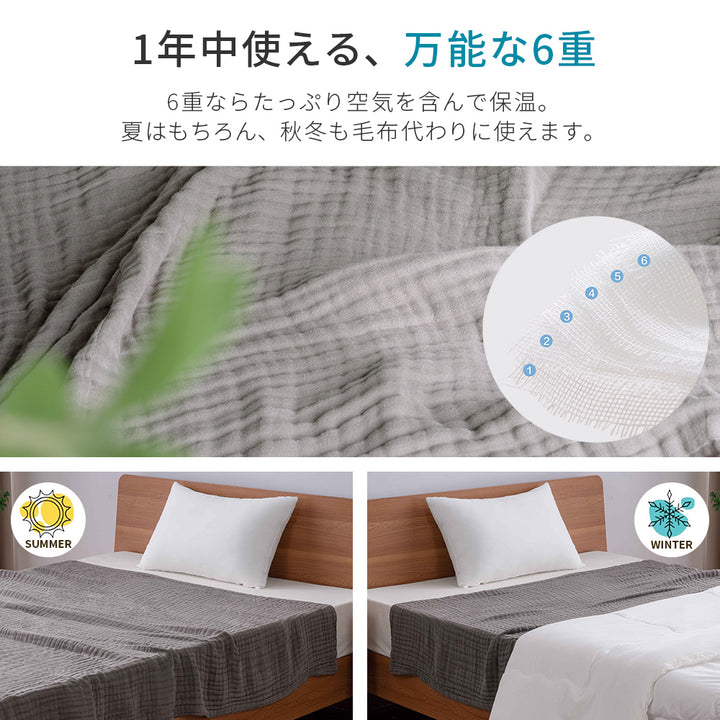 AIFY ガーゼケット 4重  6重 シングル 140×190cm ハーフ90×130cm ふんわりやわらか