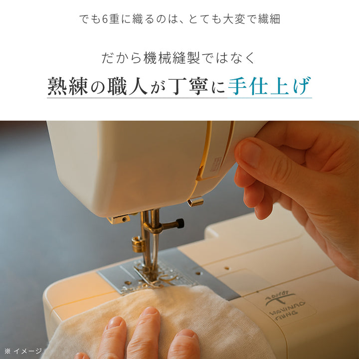AIFY ガーゼケット 4重  6重 シングル 140×190cm ハーフ90×130cm ふんわりやわらか