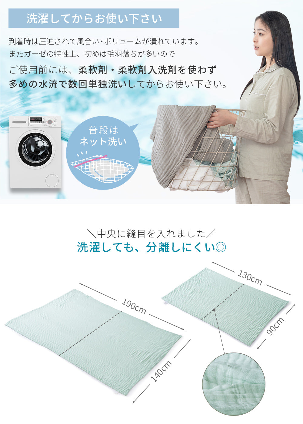 AIFY ガーゼケット 4重  6重 シングル 140×190cm ハーフ90×130cm ふんわりやわらか