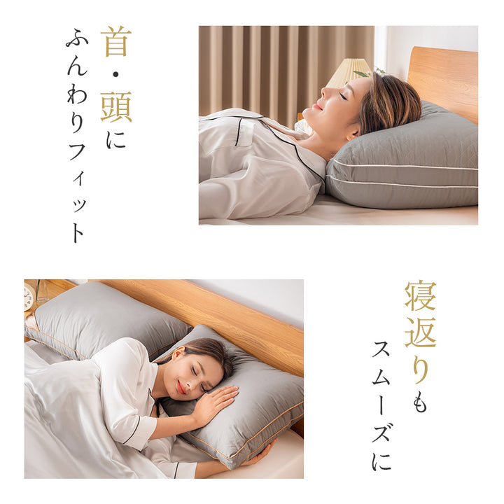 AIFY 洗える ホテル仕様 枕 まくら マクラ 低・高タイプ2種類 綿100%表生地 抗菌防臭 ホワイト グレー
