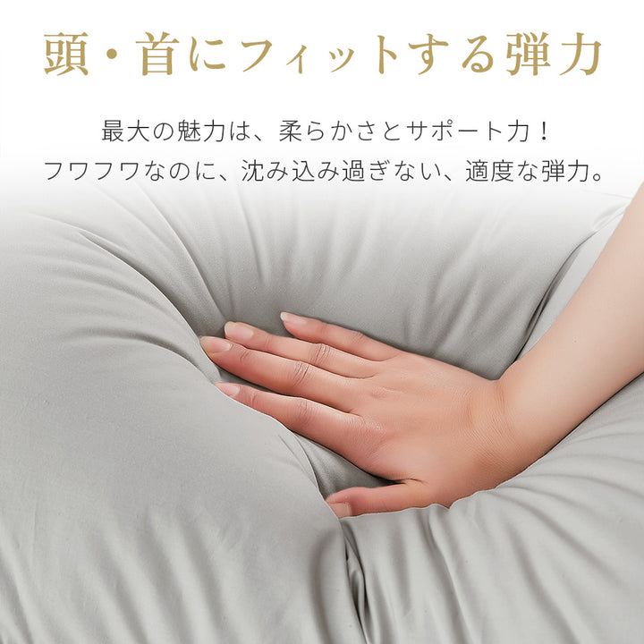 AIFY 洗える ホテル仕様 枕 まくら マクラ 低・高タイプ2種類 綿100%表生地 抗菌防臭 ホワイト グレー