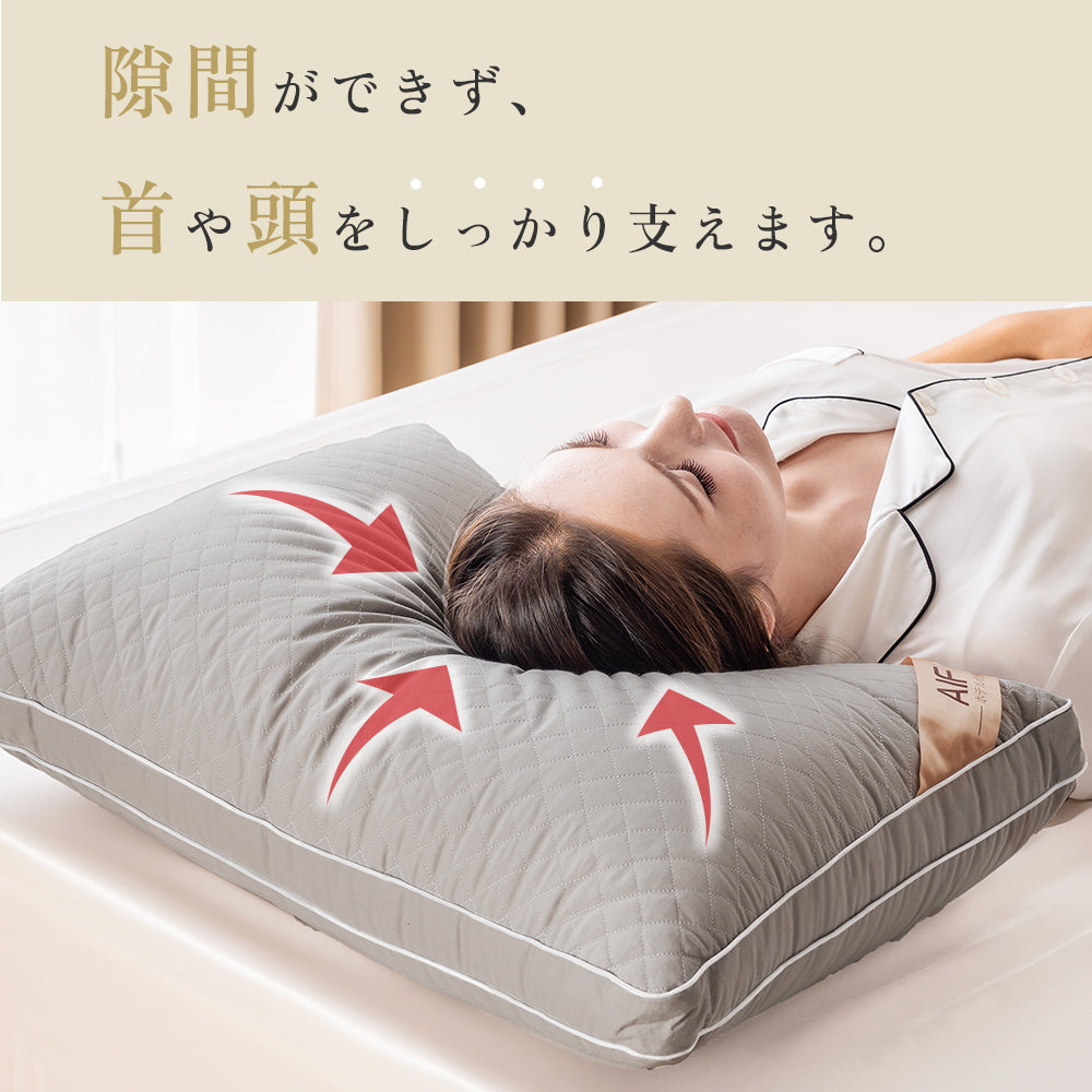 AIFY 洗える ホテル仕様 枕 まくら マクラ 低・高タイプ2種類 綿100%表生地 抗菌防臭 ホワイト グレー