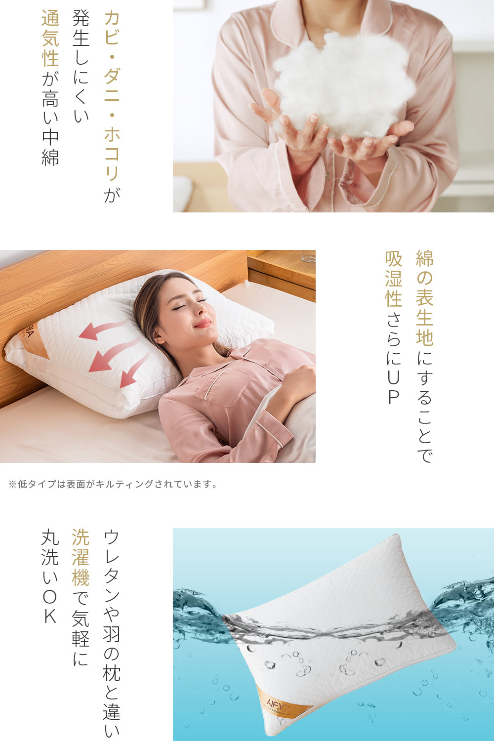 AIFY 洗える ホテル仕様 枕 まくら マクラ 低・高タイプ2種類 綿100%表生地 抗菌防臭 ホワイト グレー