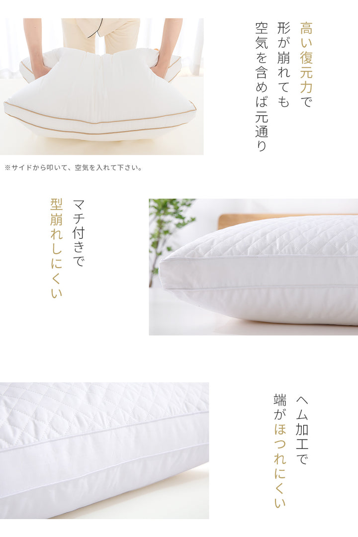 AIFY 洗える ホテル仕様 枕 まくら マクラ 低・高タイプ2種類 綿100%表生地 抗菌防臭 ホワイト グレー