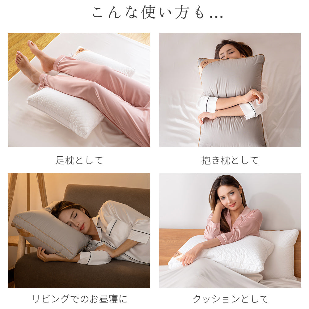 AIFY 洗える ホテル仕様 枕 まくら マクラ 低・高タイプ2種類 綿100%表生地 抗菌防臭 ホワイト グレー