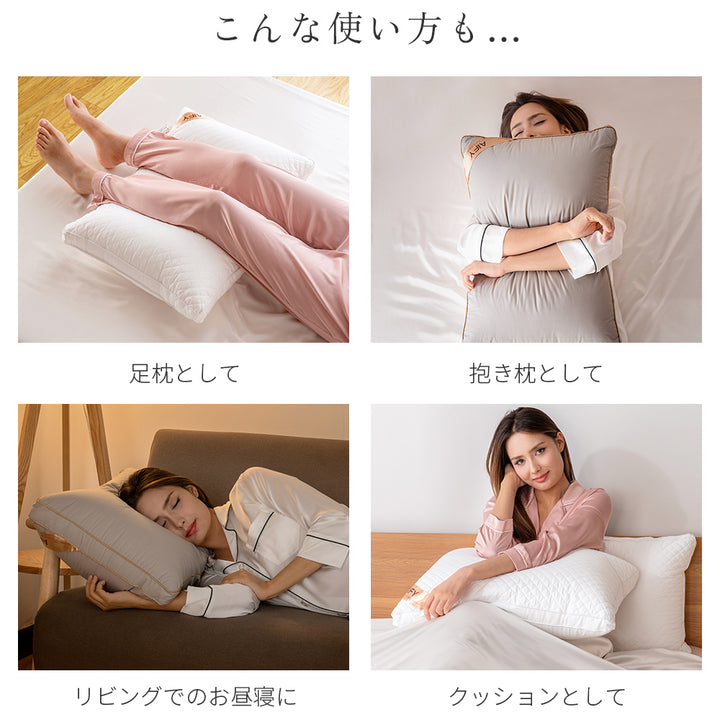 AIFY 洗える ホテル仕様 枕 まくら マクラ 低・高タイプ2種類 綿100%表生地 抗菌防臭 ホワイト グレー