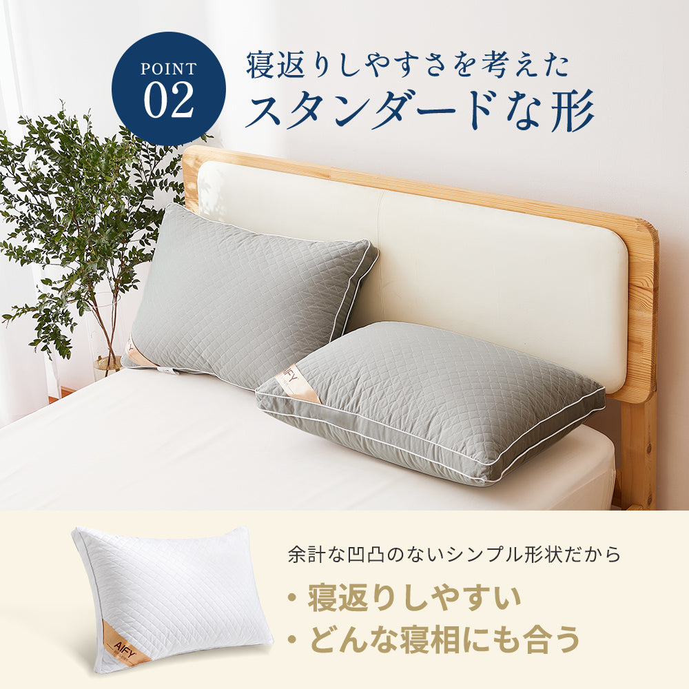 AIFY 洗える ホテル仕様 枕  低・高タイプ2種類 綿100%表生地 抗菌防臭 ホワイト グレー