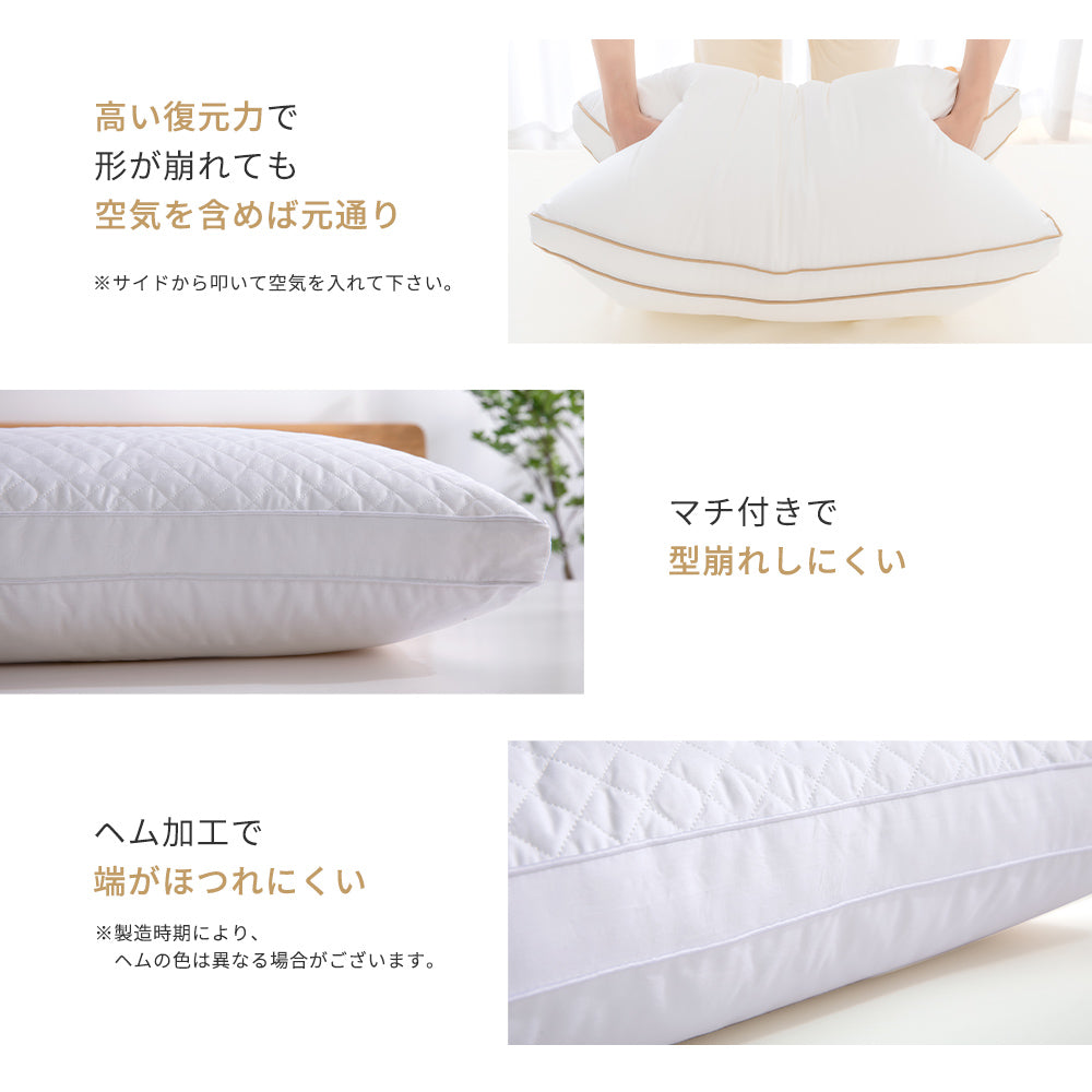 AIFY 洗える ホテル仕様 枕 2個セット 低・高タイプ2種類 綿100%表生地 抗菌防臭 ホワイト グレー