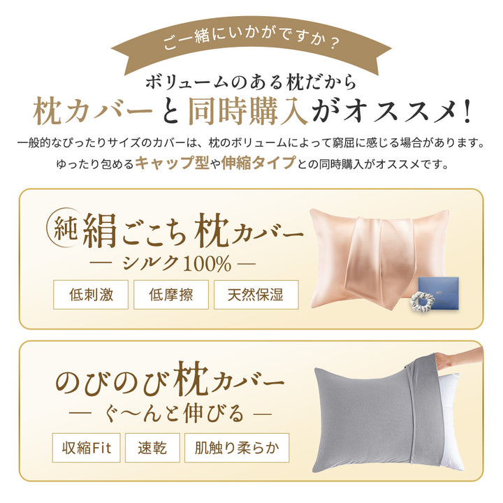 AIFY 洗える ホテル仕様 枕 2個セット 低・高タイプ2種類 綿100%表生地 抗菌防臭 ホワイト グレー