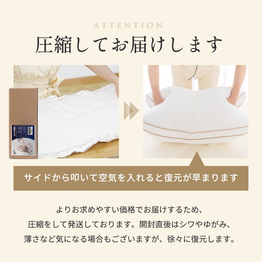 AIFY 洗える ホテル仕様 枕 2個セット 低・高タイプ2種類 綿100%表生地 抗菌防臭 ホワイト グレー