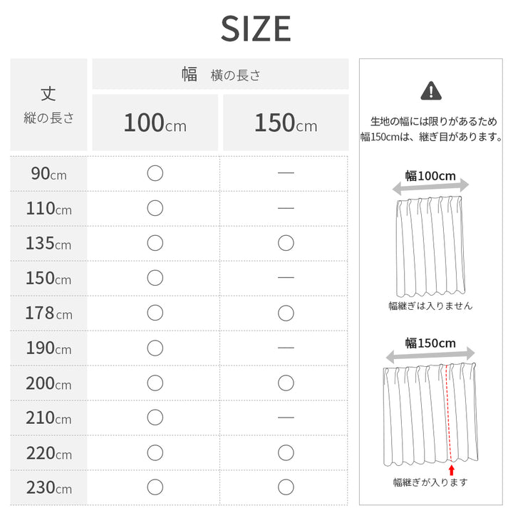 AIFY 1級 遮光カーテン 4枚セット(レース付)　幅100cm