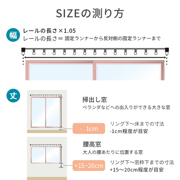 AIFY 1級 遮光カーテン 4枚セット(レース付)　幅100cm