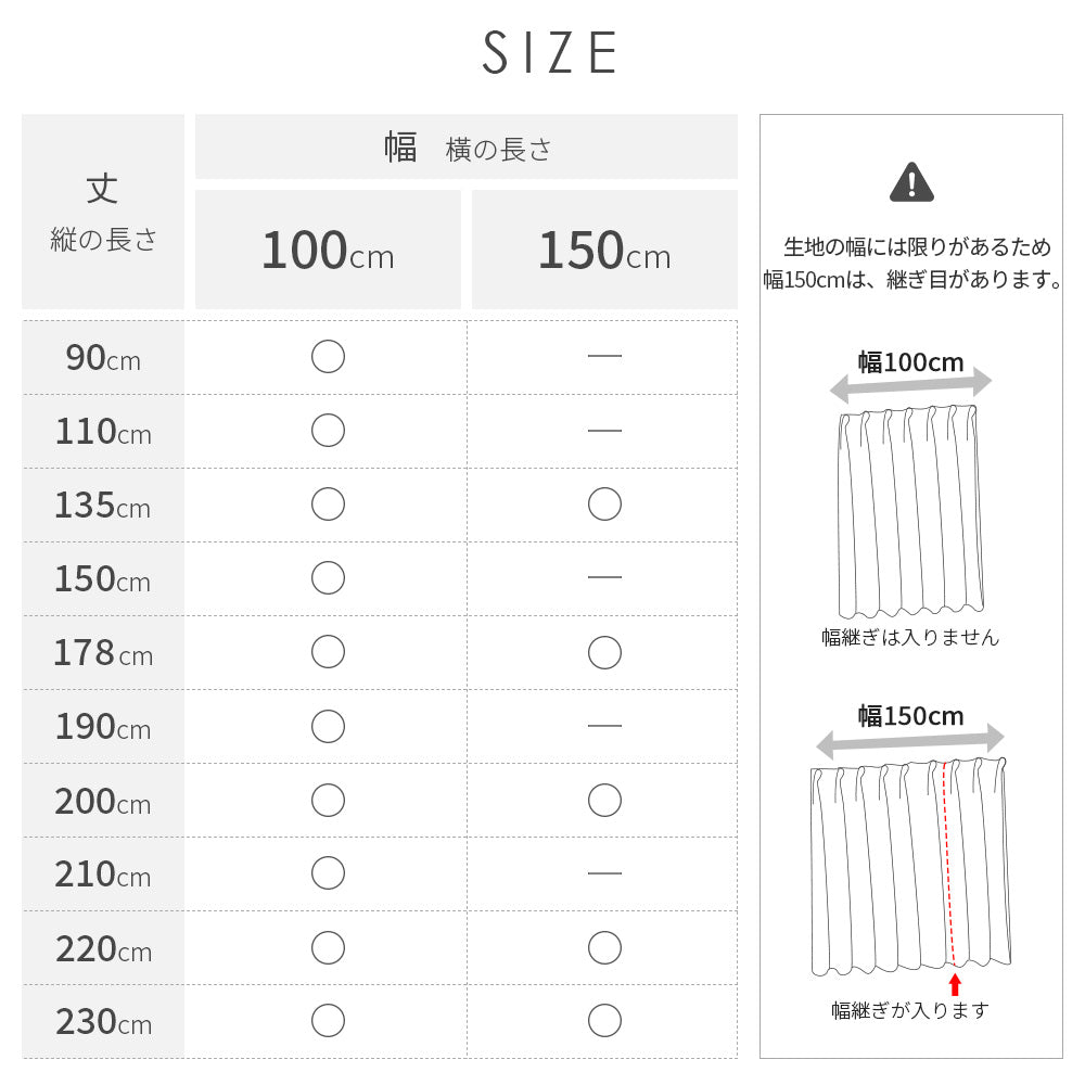 AIFY 1級 遮光カーテン 4枚セット(レース付)　幅100cm 丈190cm～230cm