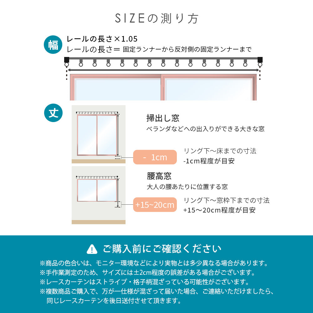 AIFY 1級 遮光カーテン 4枚セット(レース付) 【幅150cm 丈135cm～230cm】