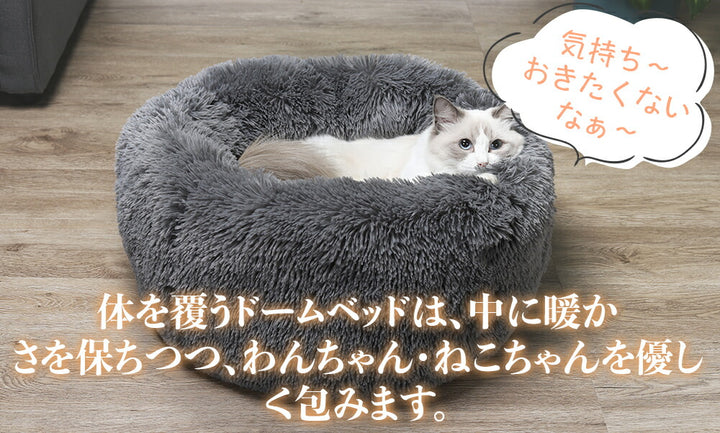 AIFY 猫・犬をダメにするベッド ペットベッド 犬 ふわふわ 猫 ベッド 長毛 冬 あったか