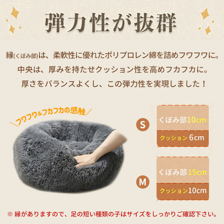 AIFY 猫・犬をダメにするベッド ペットベッド 犬 ふわふわ 猫 ベッド 長毛 冬 あったか