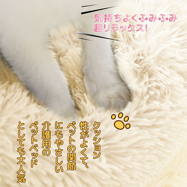 AIFY 猫・犬をダメにするベッド ペットベッド 犬 ふわふわ 猫 ベッド 長毛 冬 あったか