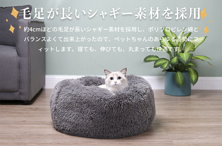 AIFY 猫・犬をダメにするベッド ペットベッド 犬 ふわふわ 猫 ベッド 長毛 冬 あったか