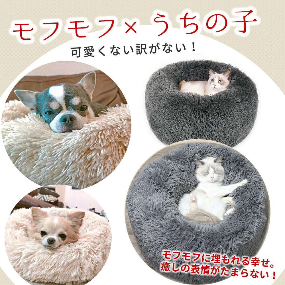 AIFY 猫・犬をダメにするベッド ペットベッド 犬 ふわふわ 猫 ベッド 長毛 冬 あったか