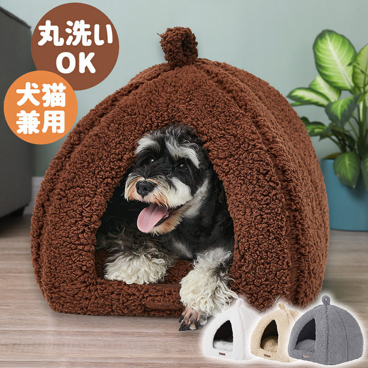 AIFY ドーム型ペットベッド 猫ハウス キャットハウス 猫ベッド 犬 猫 ベージュ グレー ブラウン アイボリ