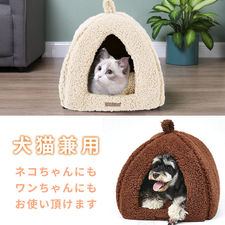 AIFY ドーム型ペットベッド 猫ハウス キャットハウス 猫ベッド 犬 猫 ベージュ グレー ブラウン アイボリ