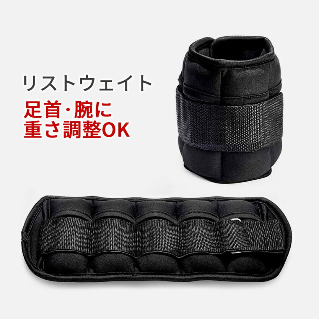 AIFY リストウェイト アンクルウエイト×2 1kg/1.5kg/2kg/2.5kg/3kg/3.5kg/4kg