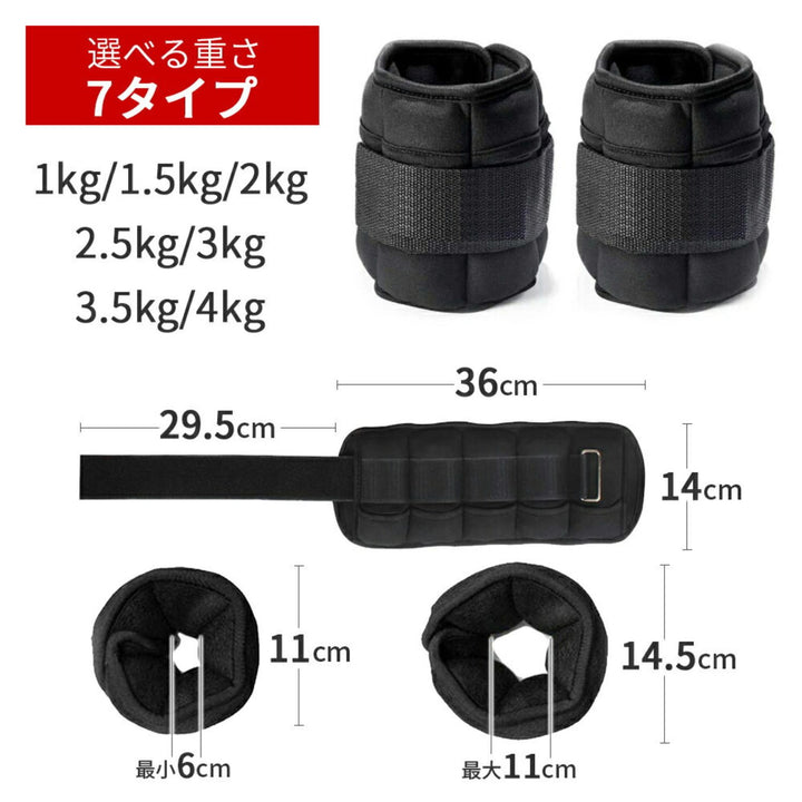 AIFY リストウェイト アンクルウエイト×2 1kg/1.5kg/2kg/2.5kg/3kg/3.5kg/4kg
