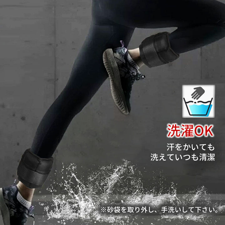 AIFY リストウェイト アンクルウエイト 重り 2個セット 2.5kg/3kg/4kg