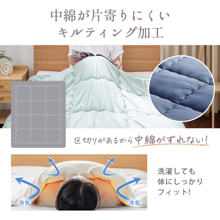 AIFY 合掛け布団 肌掛け布団 洗える ダブル ほこりが出にくい 超軽量 オールシーズン