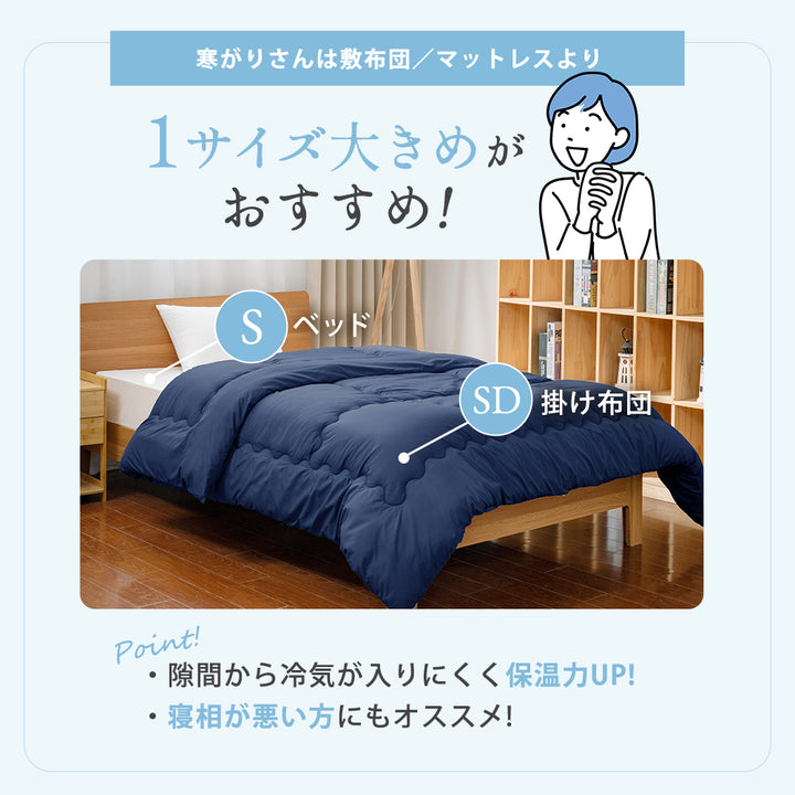 AIFY 合掛け布団 肌掛け布団 洗える ダブル ほこりが出にくい 超軽量 オールシーズン