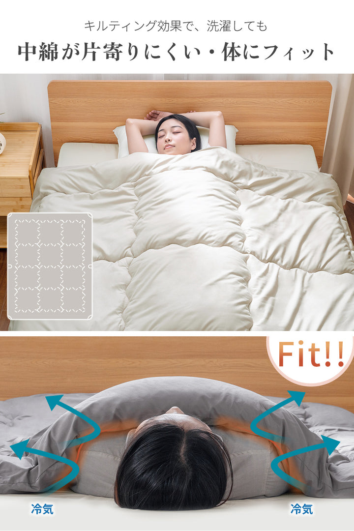 AIFY 合掛け布団 肌掛け布団 洗える セミダブル  ほこりが出にくい 超軽量 オールシーズン
