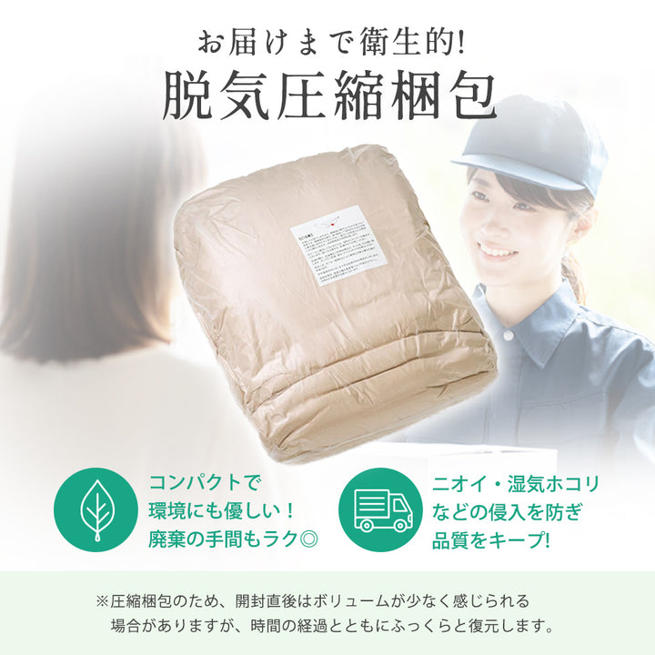 AIFY 合掛け布団 肌掛け布団 洗える セミダブル  ほこりが出にくい 超軽量 オールシーズン