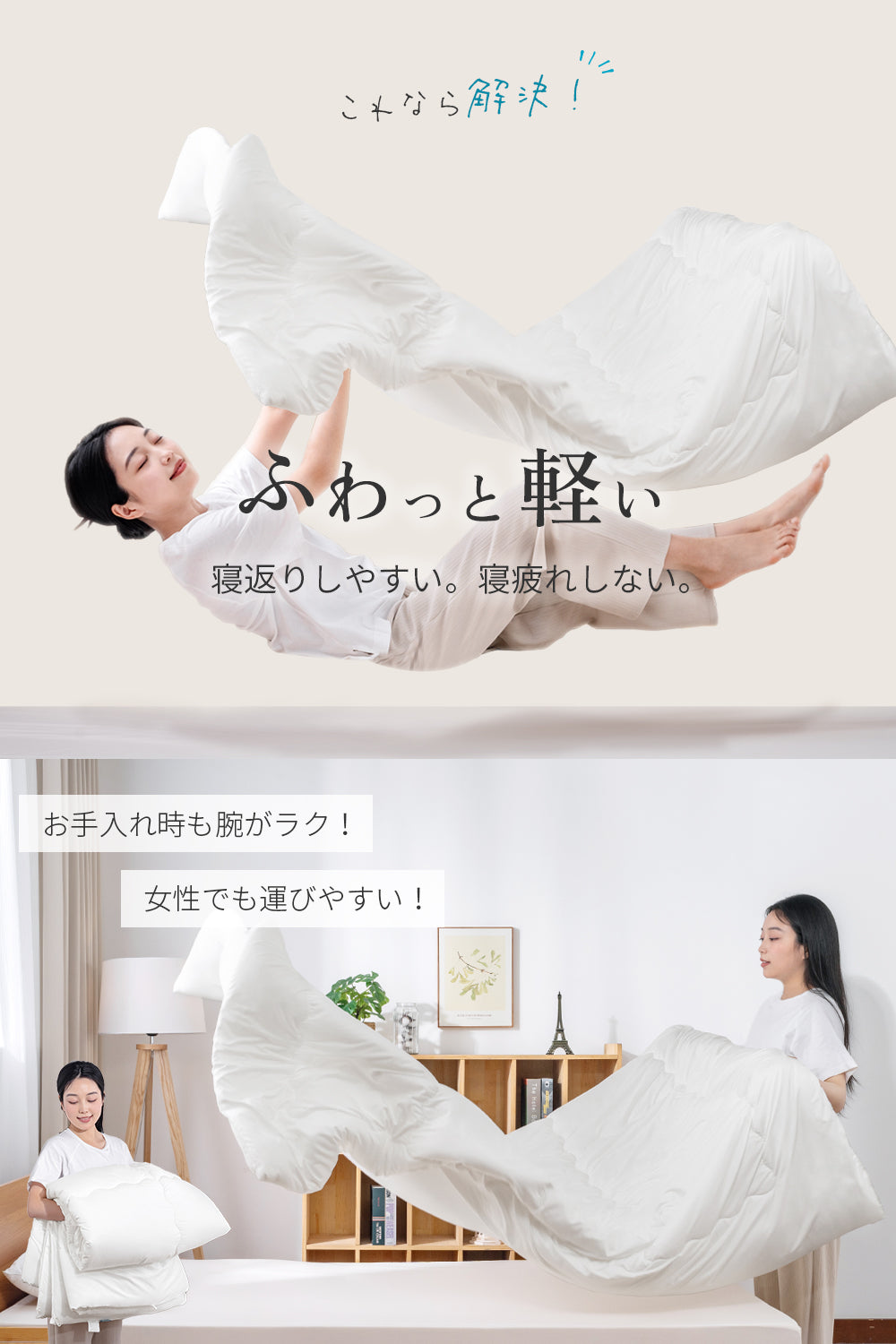 AIFY 合掛け布団 肌掛け布団 洗える シングル  ほこりが出にくい 超軽量 オールシーズン 抗菌 防ダニ加工