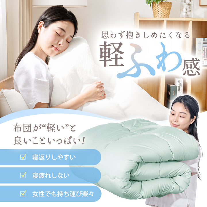 AIFY 合掛け布団 肌掛け布団 洗える シングル  ほこりが出にくい 超軽量 オールシーズン