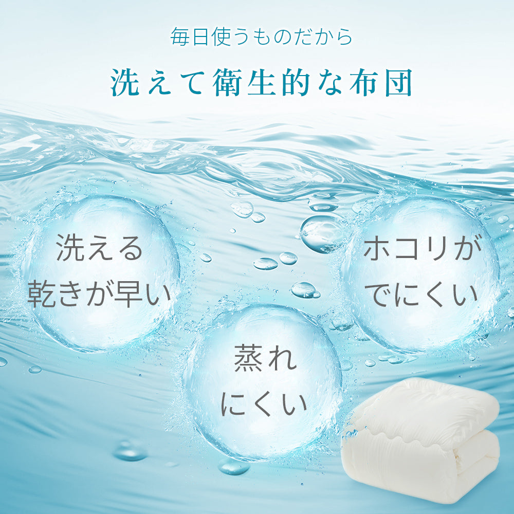 AIFY 超暖か 掛け布団 シングル セミダブル ダブル かけ布団 掛布団  客用 ューム ボリューミー ふわふわ