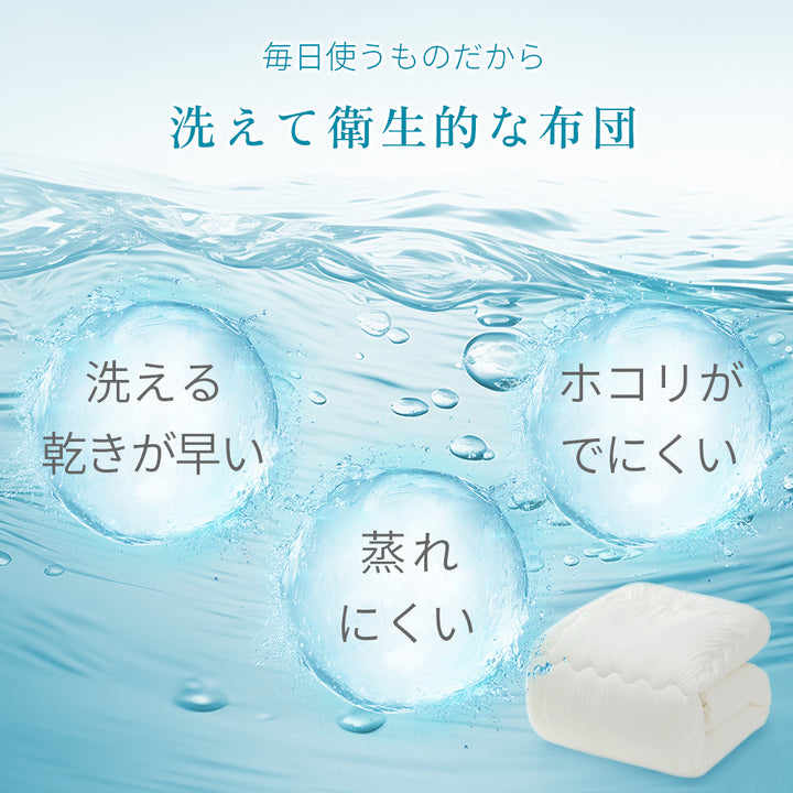 AIFY 超暖か 掛け布団 シングル セミダブル ダブル かけ布団 掛布団  客用 ューム ボリューミー ふわふわ