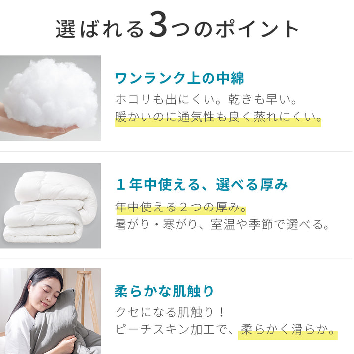 AIFY 超暖か 掛け布団 シングル セミダブル ダブル かけ布団 掛布団  客用 ューム ボリューミー ふわふわ